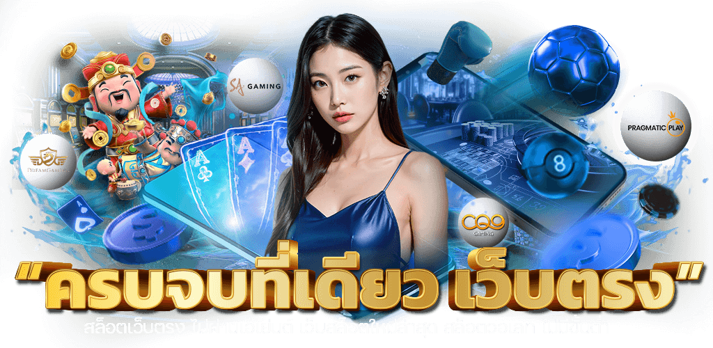 Ruayde แหล่งความบันเทิงแห่งใหม่บนโลกออนไลน์